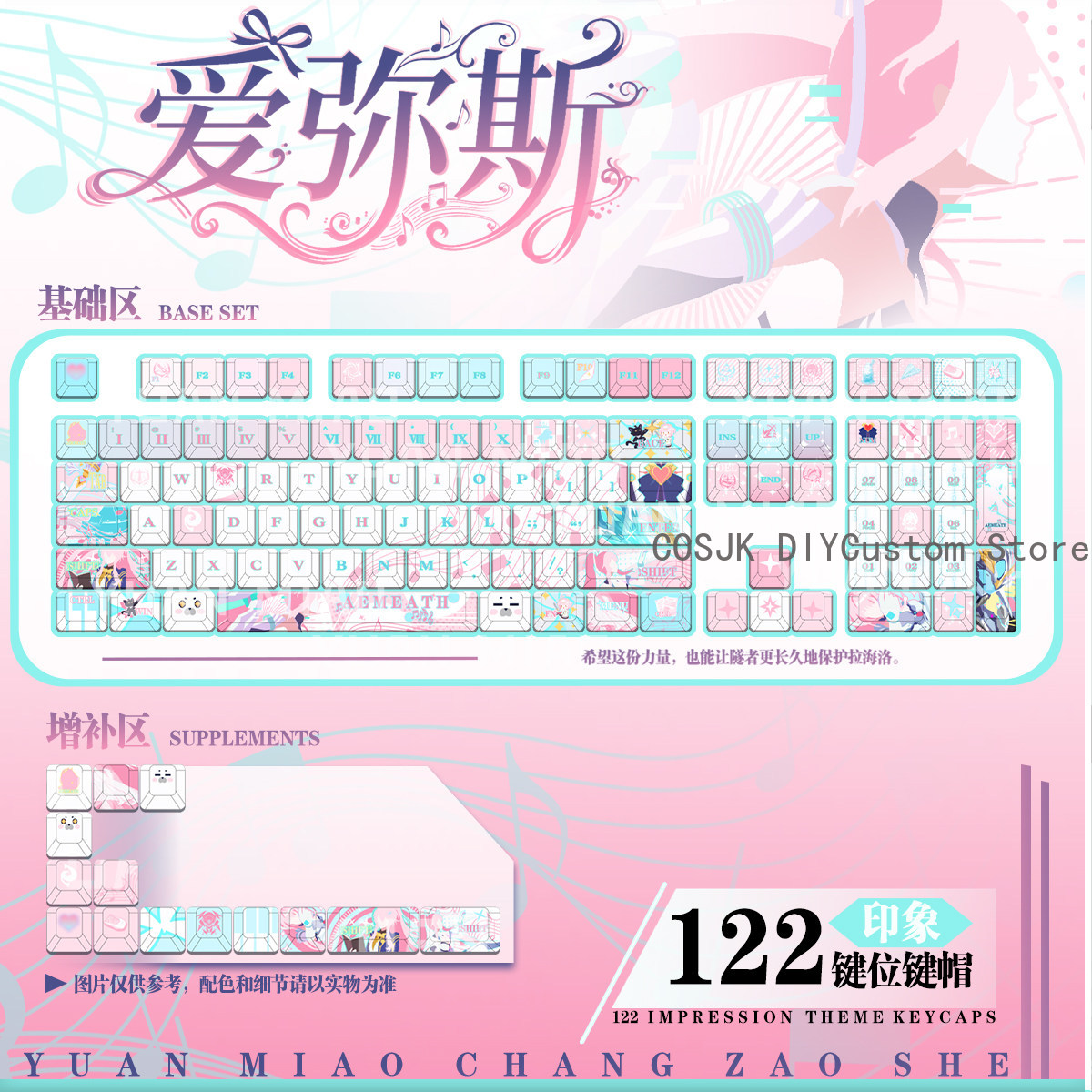 122 キーアニメ Wuthering Waves Aeme - Gaming Keyboard Mechanical のレビューと価格