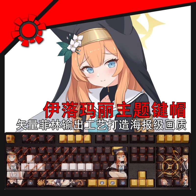 キーボード,ブルーアーカイブ,ロchi,pbt,染料,ベース - Gaming Keyboard Blue のレビューと価格